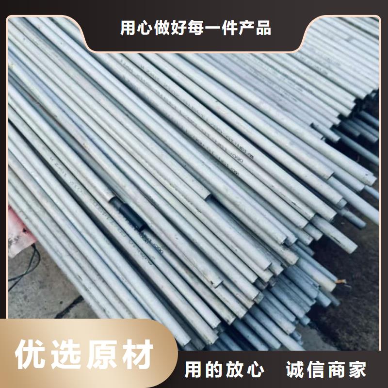 304不锈钢管全国供货