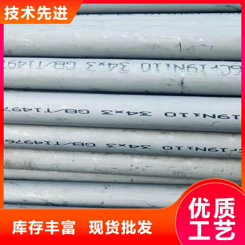 不锈钢管可靠的商家