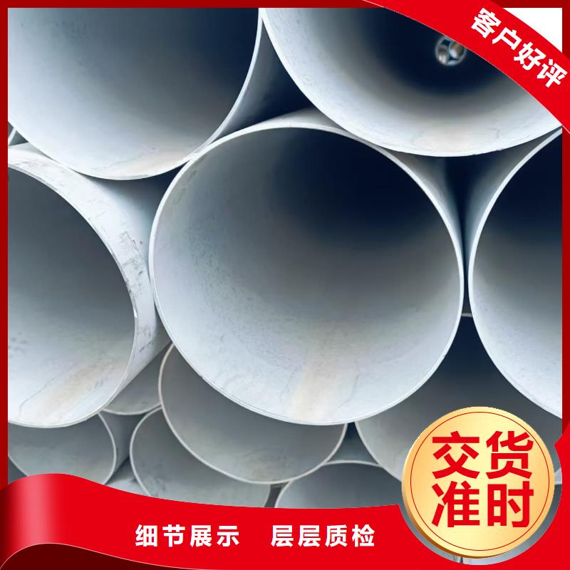 317L不锈钢管厂家、定制317L不锈钢管