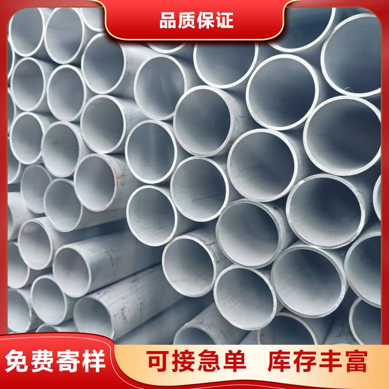 317L不锈钢管厂家、定制317L不锈钢管