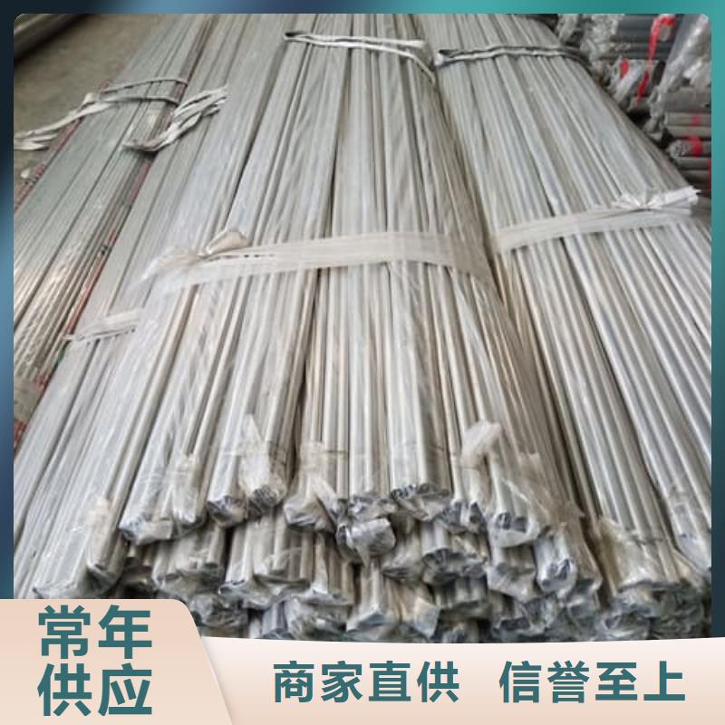 201不锈钢管-201不锈钢管厂家现货