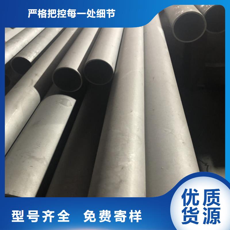 201不锈钢管-201不锈钢管厂家现货