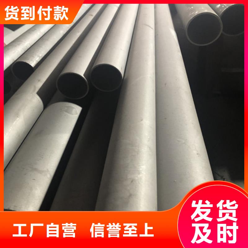 价格实惠的316L不锈钢管厂家