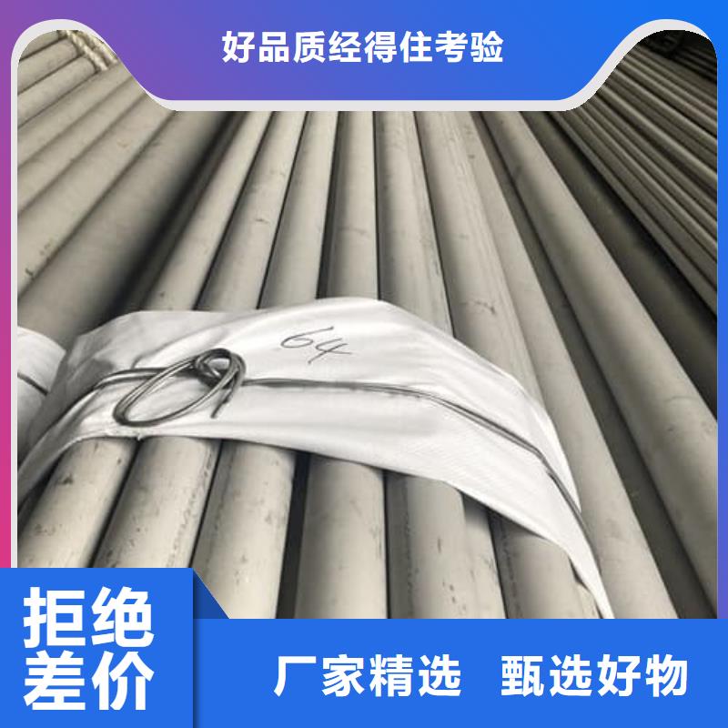 321不锈钢管产品齐全