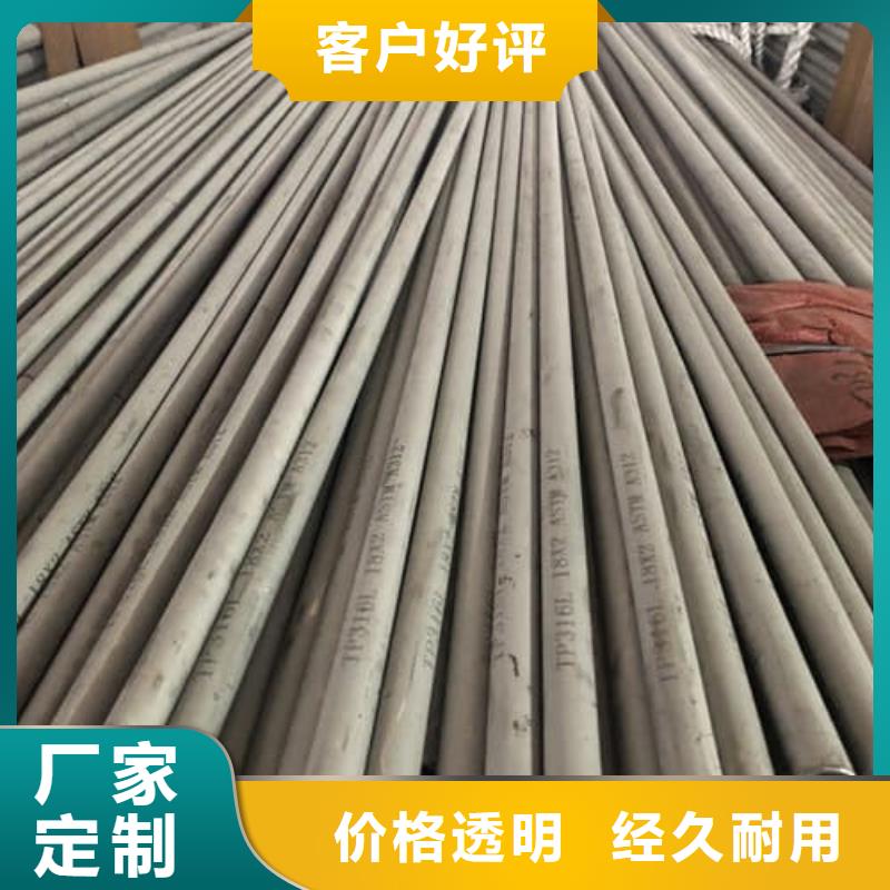 317L不锈钢管生产公司