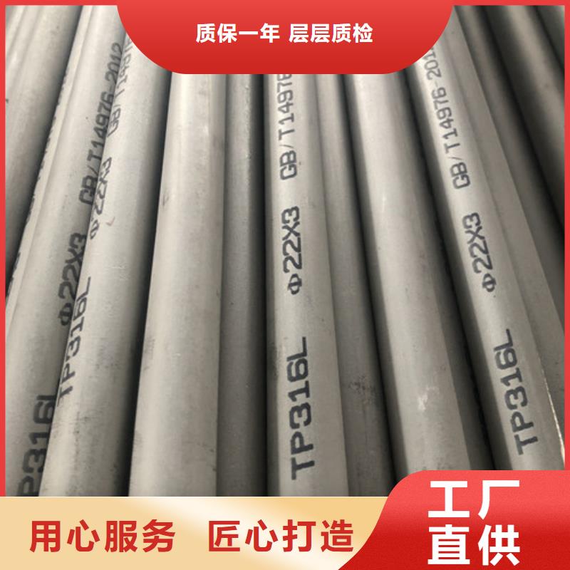 不锈钢管可靠的商家
