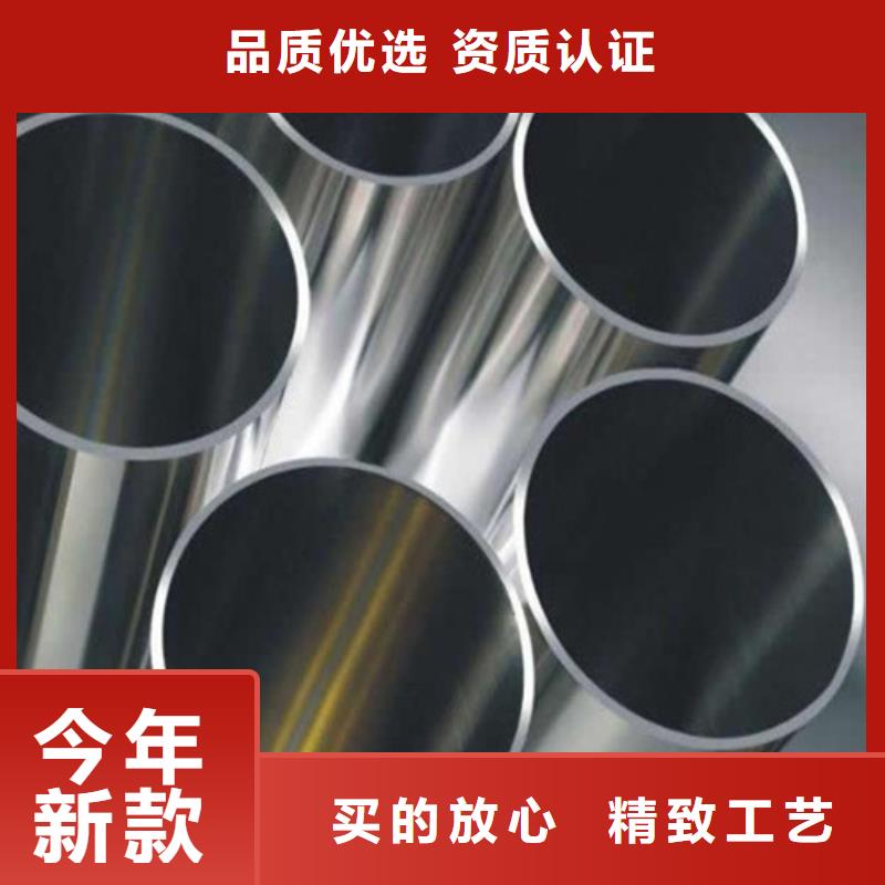 价格实惠的316L不锈钢管厂家