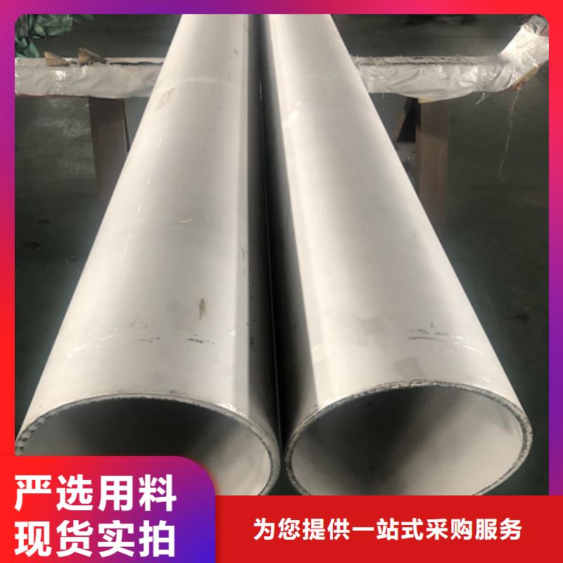 供应2205不锈钢管的基地