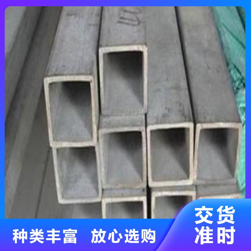 321不锈钢管产品齐全
