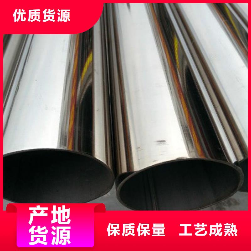 北京317L不锈钢管规格材质