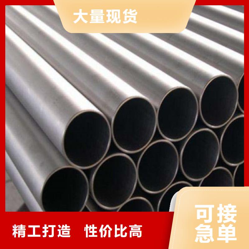 321不锈钢管产品齐全