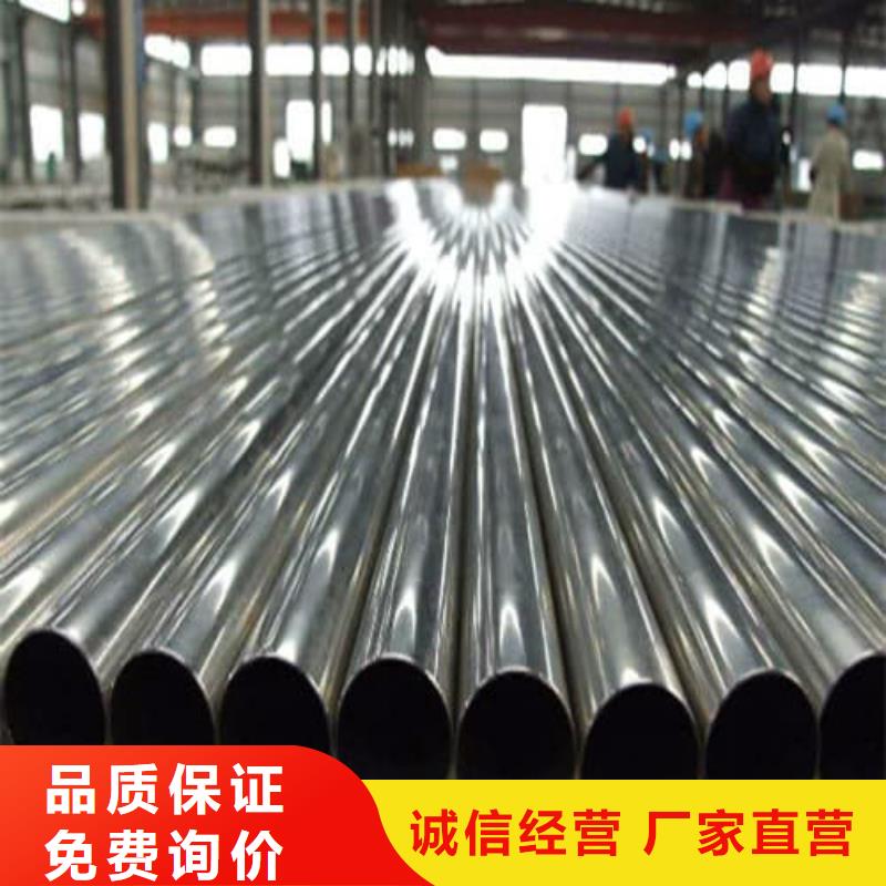 317L不锈钢管厂家、定制317L不锈钢管