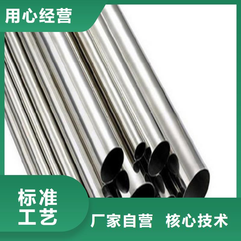 317L不锈钢管厂家、定制317L不锈钢管