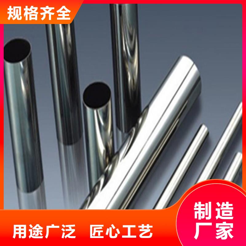 价格实惠的316L不锈钢管厂家