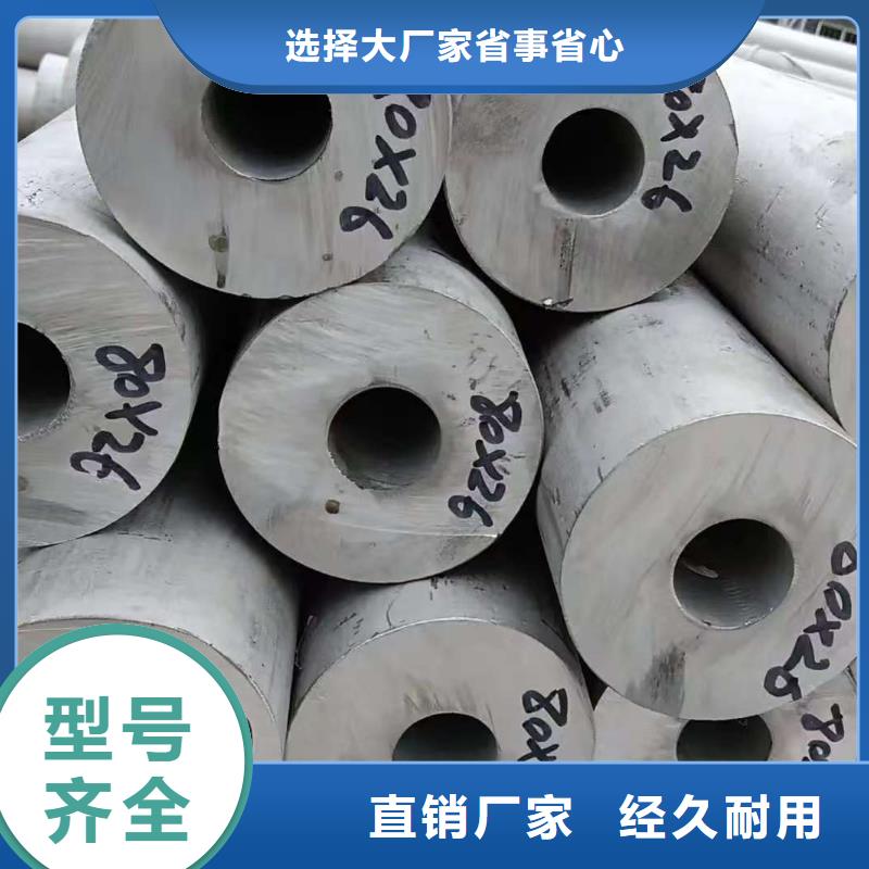 优选:299无缝钢管公司