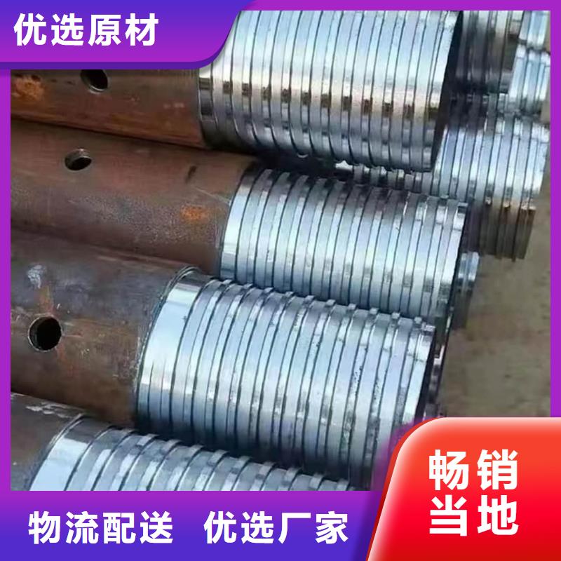 隧道超前小导管定做_天恒源钢铁有限公司