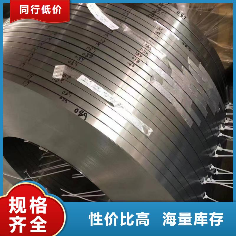用途广泛强晟B50A530厂家现货宝武硅钢- 本地 公司