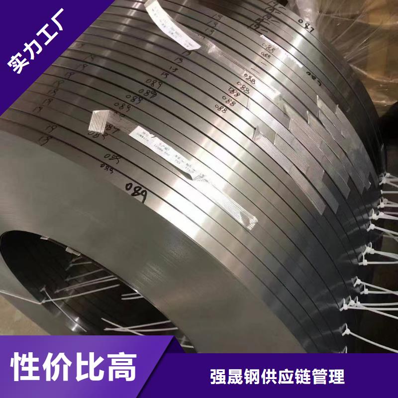 购买<强晟>B50A600价格合理硅钢
