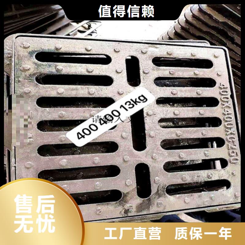 400*500球墨铸铁篦子最新报价