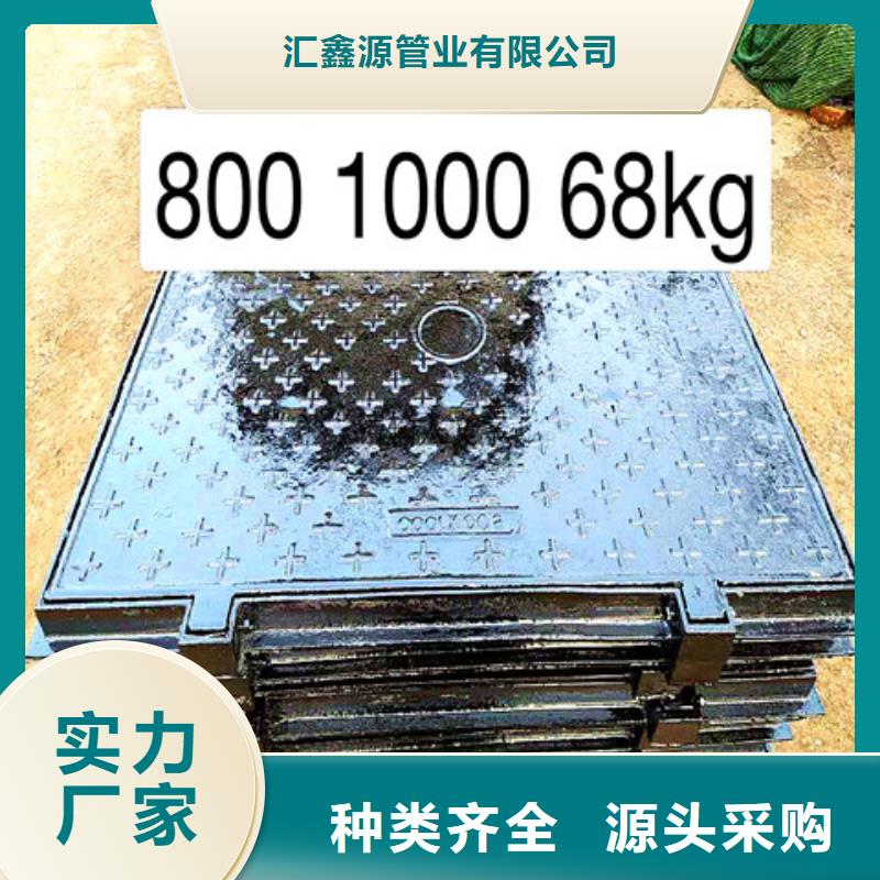 供应批发350*500球墨铸铁篦子厂家