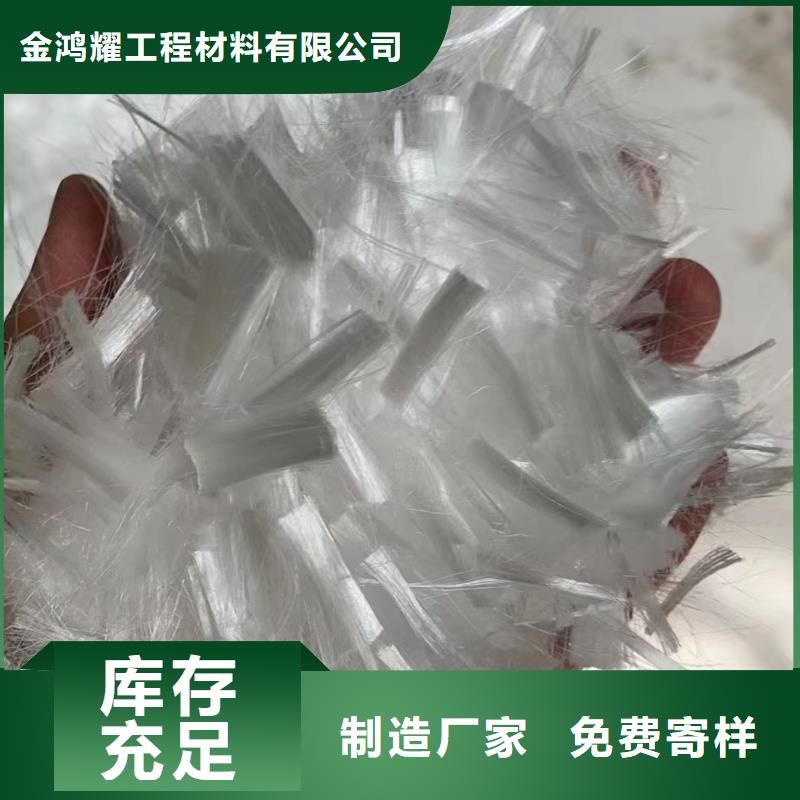 永清聚丙烯单丝纤维卖家