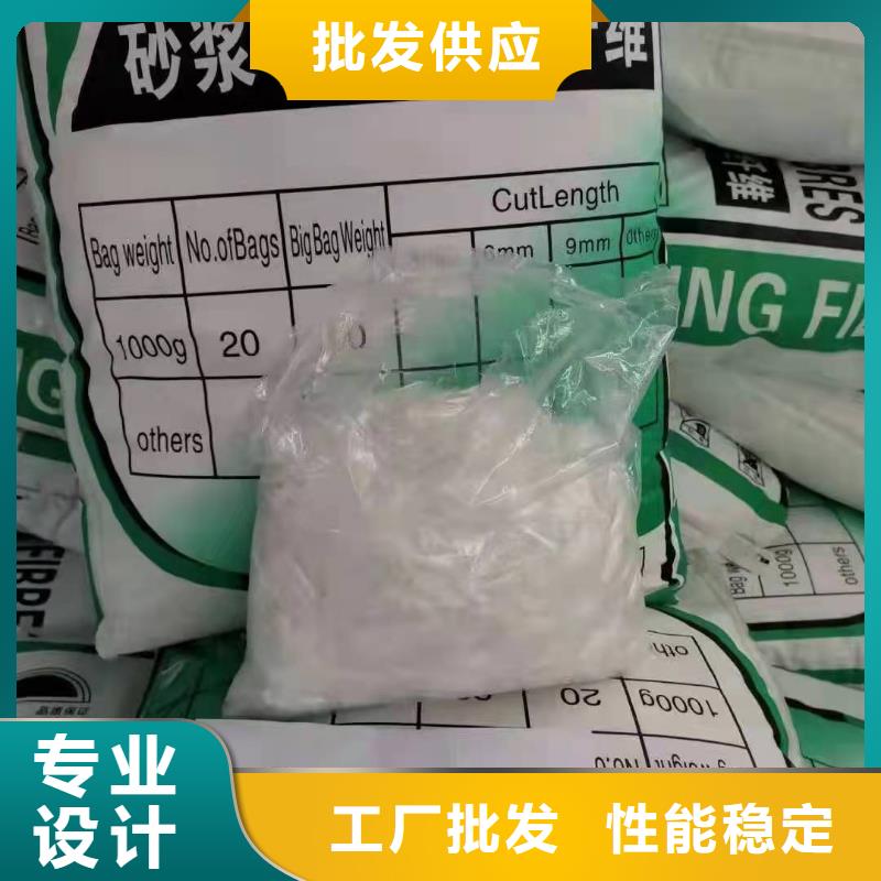 聚丙烯短纤维的价格订制附近厂家