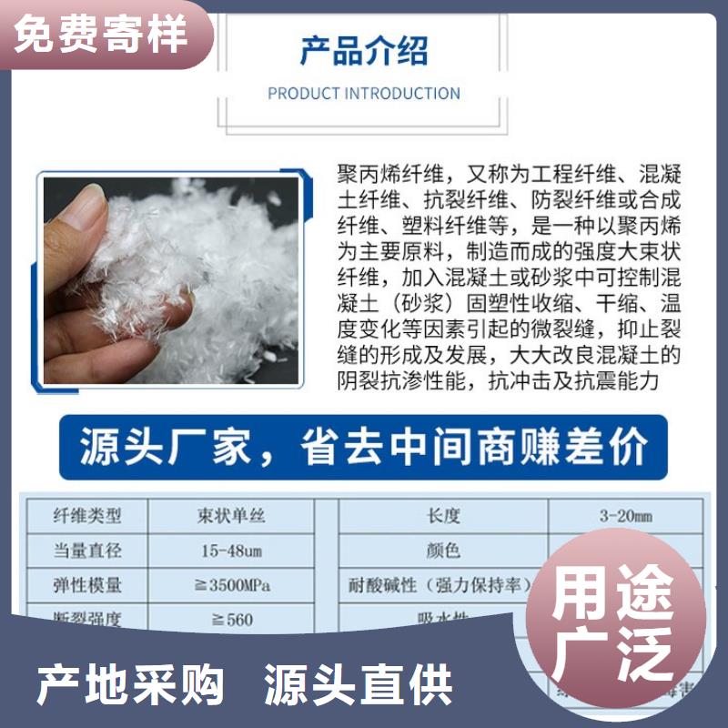 聚丙烯单丝纤维断裂强度支持定制怎么卖