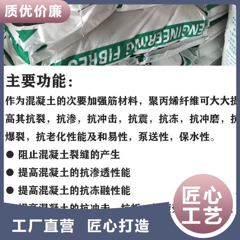 聚丙烯纤维短纤维品质放心上哪卖