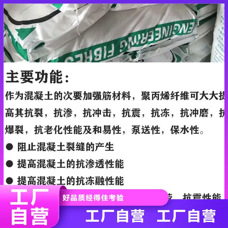 聚丙烯纤维多少钱一吨了解更多厂家