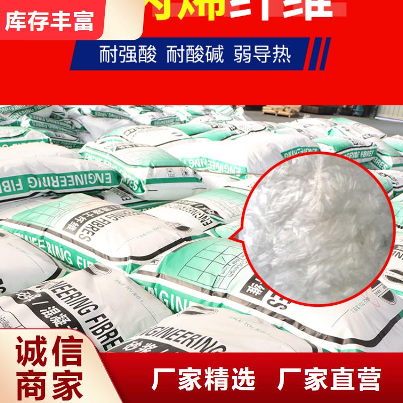 工程抗裂纤维10年经验价格