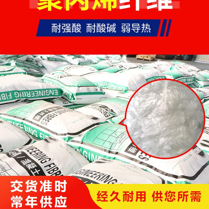 螺旋形聚乙烯醇纤维品质放心价格