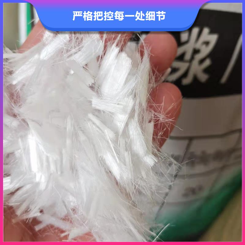 聚丙烯网状纤维来电咨询卖家