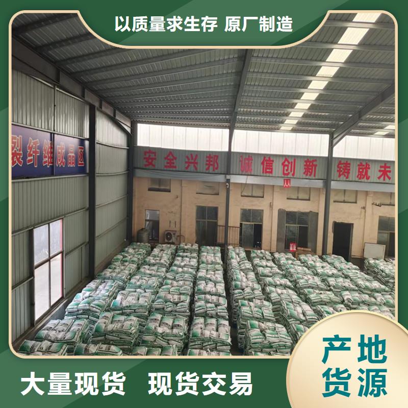 北京直销聚丙烯纤维多少钱一公斤销售附近厂家