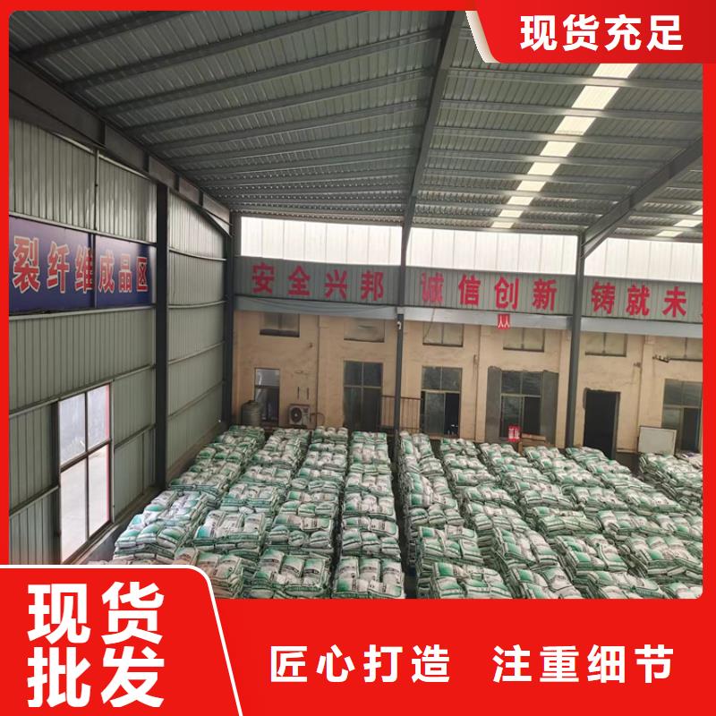 昌江县聚丙烯复合纤维中心卖家-当地层层质检_客户案例