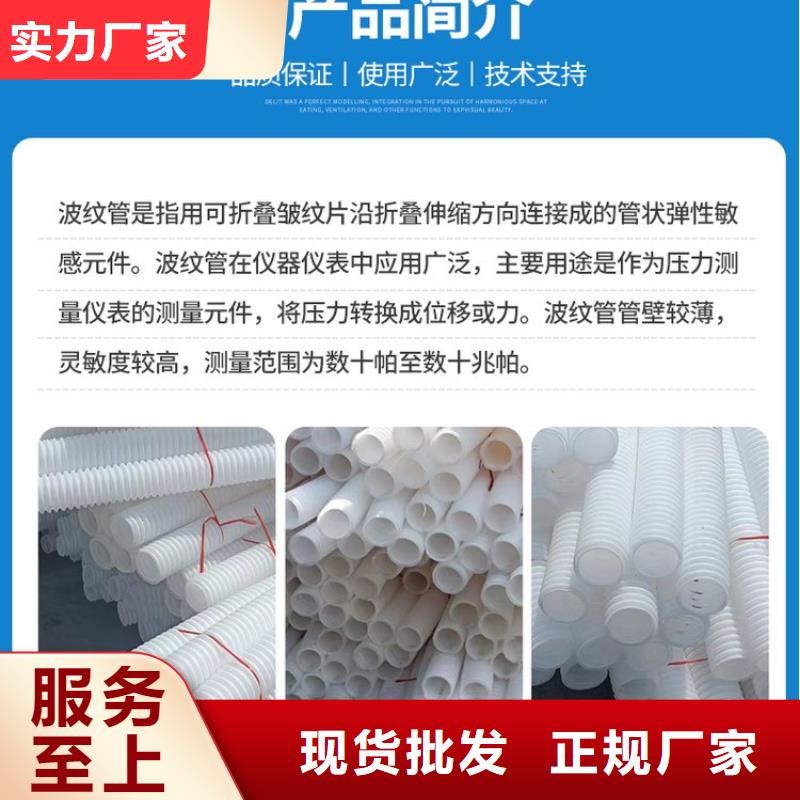 打孔波纹管,剪切钢纤维支持拿样