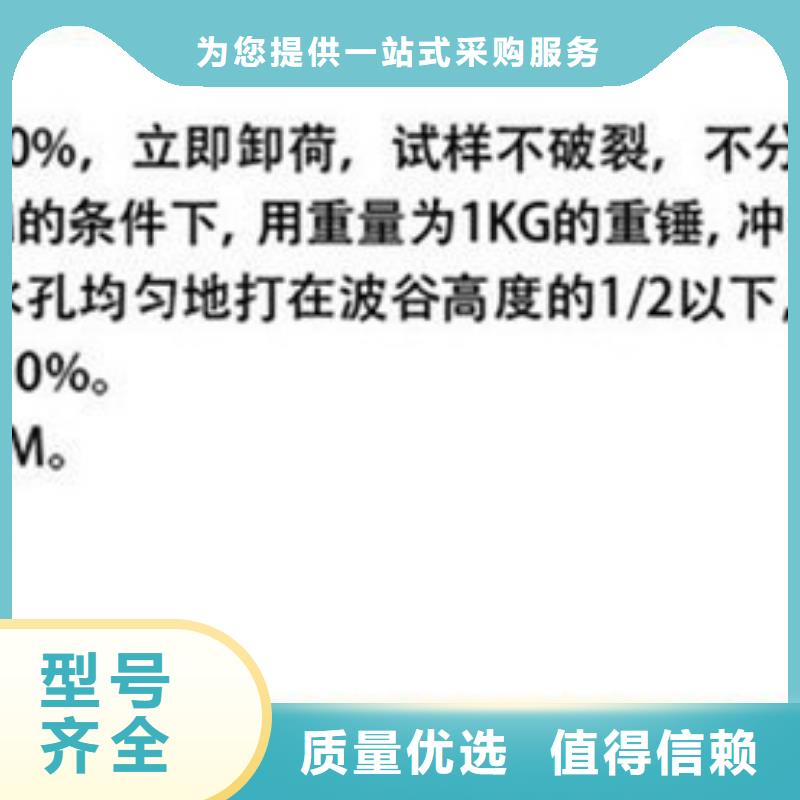 双臂打孔波纹管现货报价