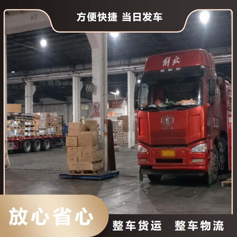 上海到采购海贝新浦面包车拉货诚信企业