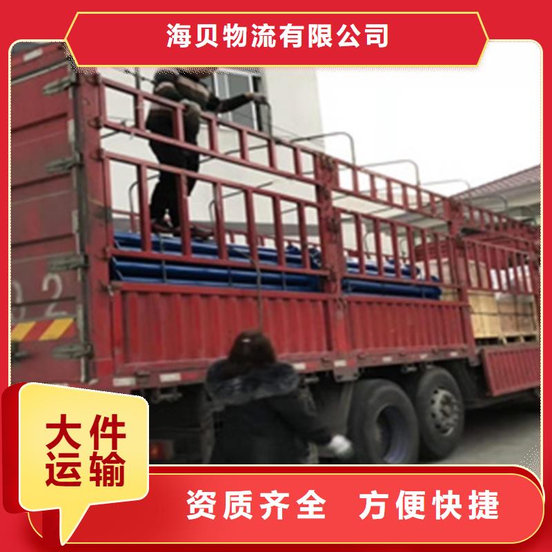 上海至广东省梅州安全准时{海贝}整车物流来电咨询