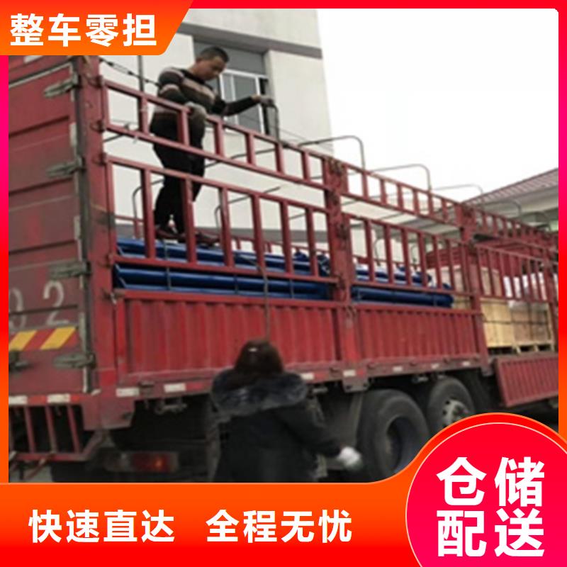 {海贝}:上海到物流托运欢迎电询家具五包服务-