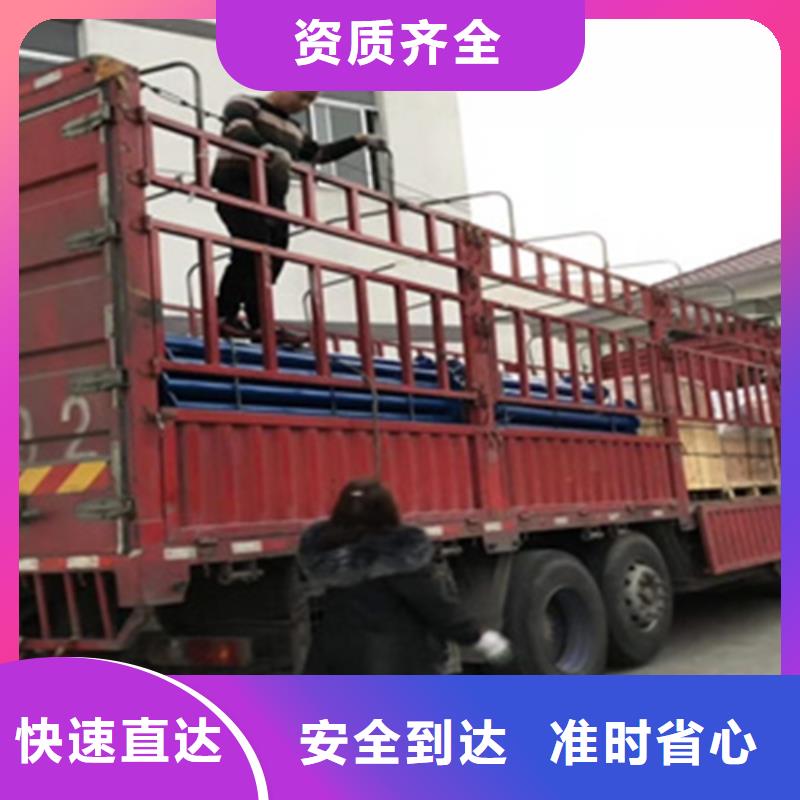 上海到河北省沧州海兴县包车物流公司质量放心