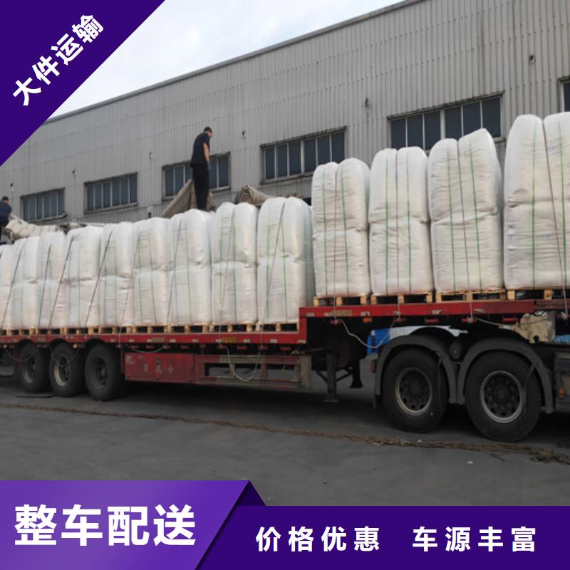 上海至甘肃省平凉专业负责【海贝】同城物流发货及时