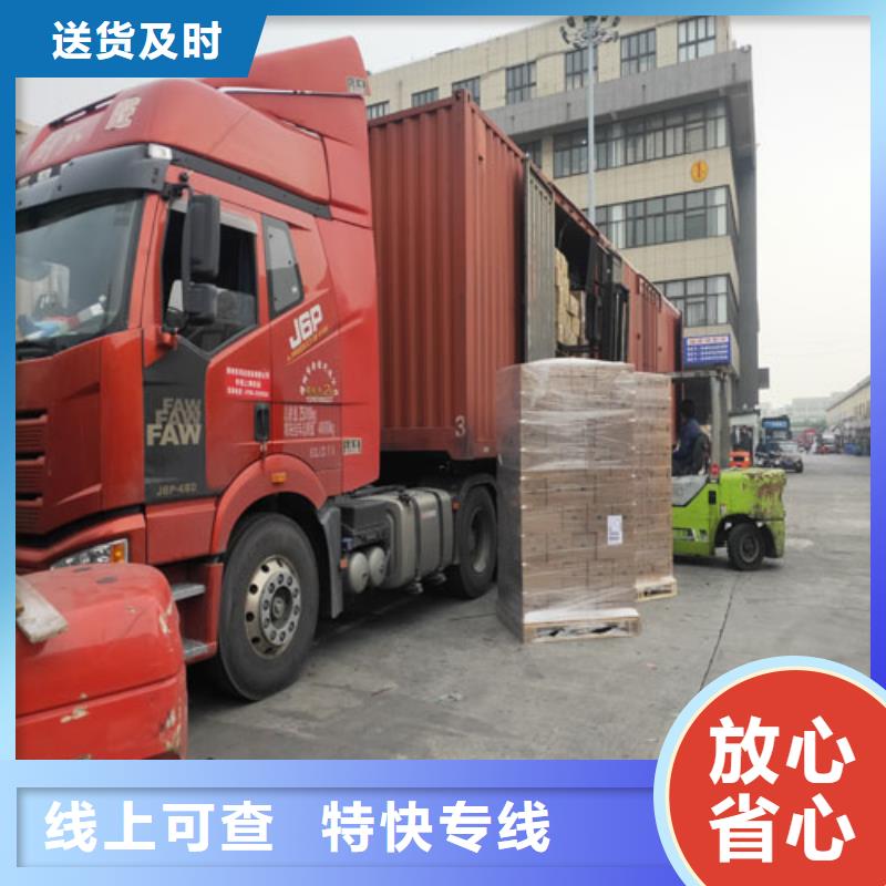 澳门当地<海贝>物流服务上海到澳门当地<海贝>同城货运配送商超入仓