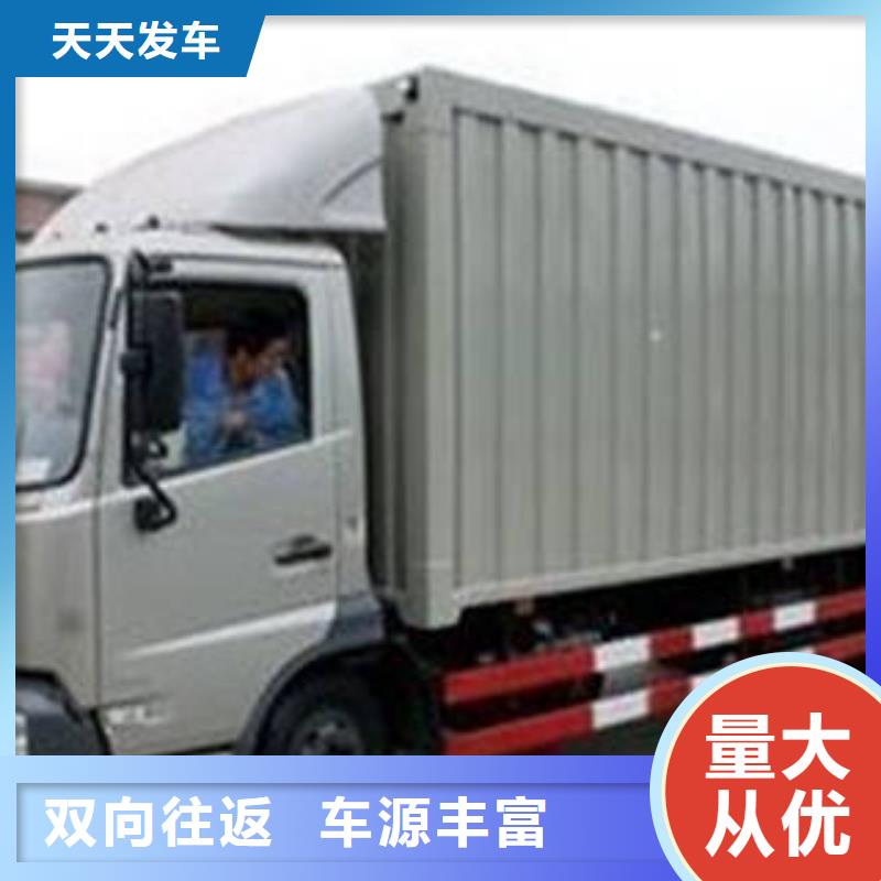 上海到安徽宣城高栏，平板，厢式海贝货物运输免提货费