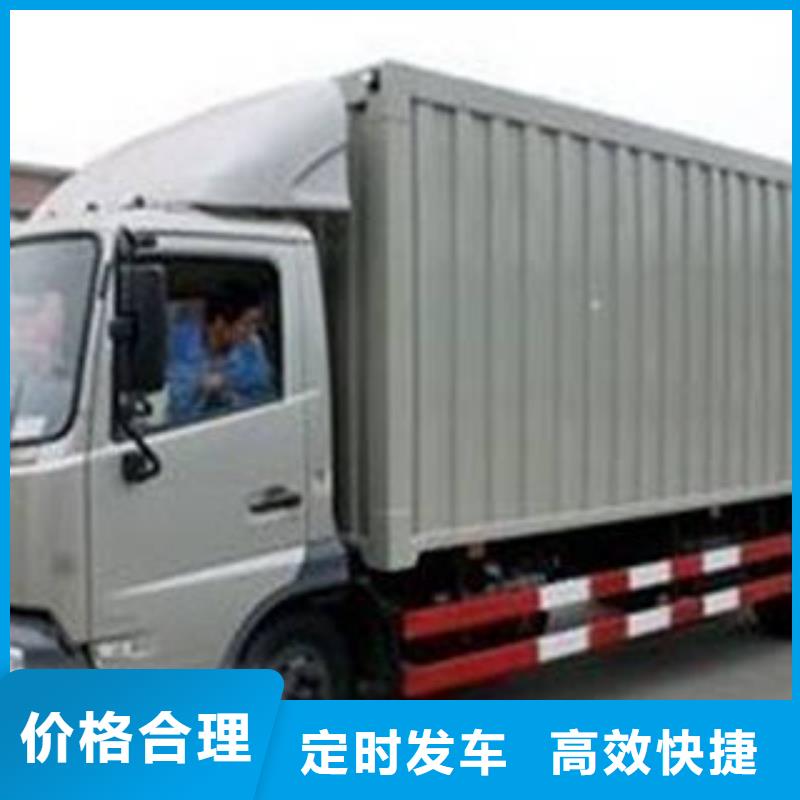 上海到西藏阿里市措勤返程车配货在线咨询