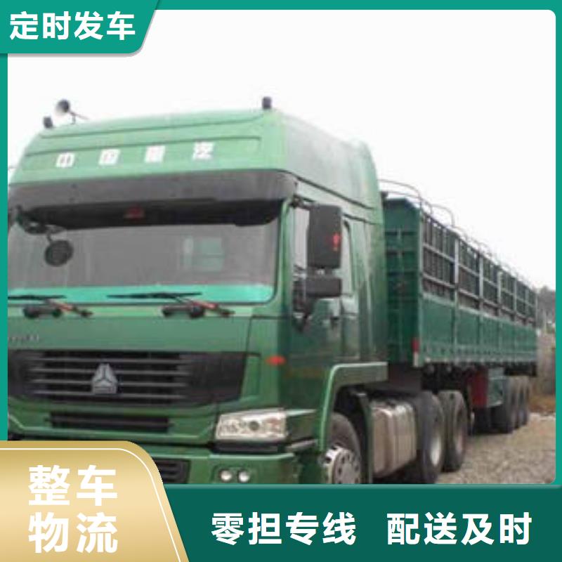 上海到德州购买《海贝》禹城运输汽车公司专线直达