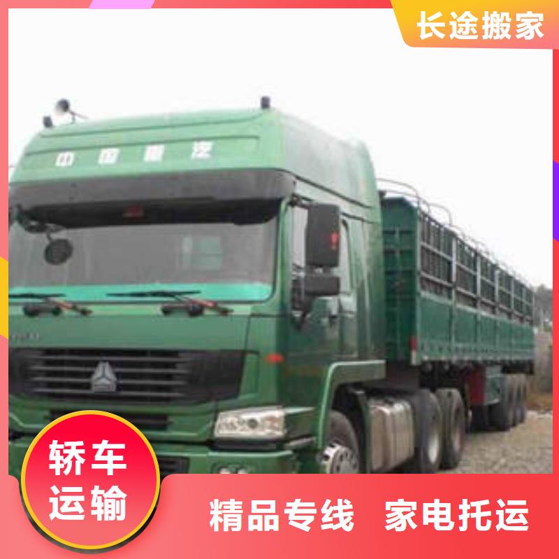 上海至贵州省六枝特零担专线运输价格公道