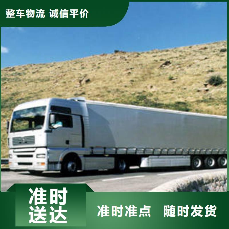 上海到江西赣州同城<海贝>安远设备运输全国配送