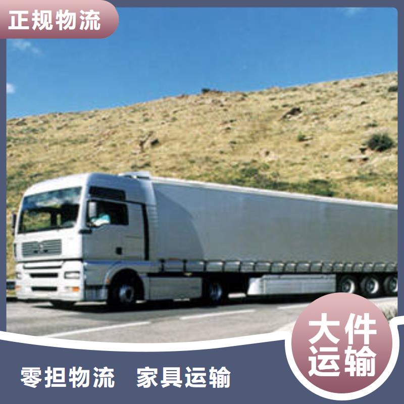 上海至均安镇货物运输在线咨询- 当地 值得信赖_产品中心