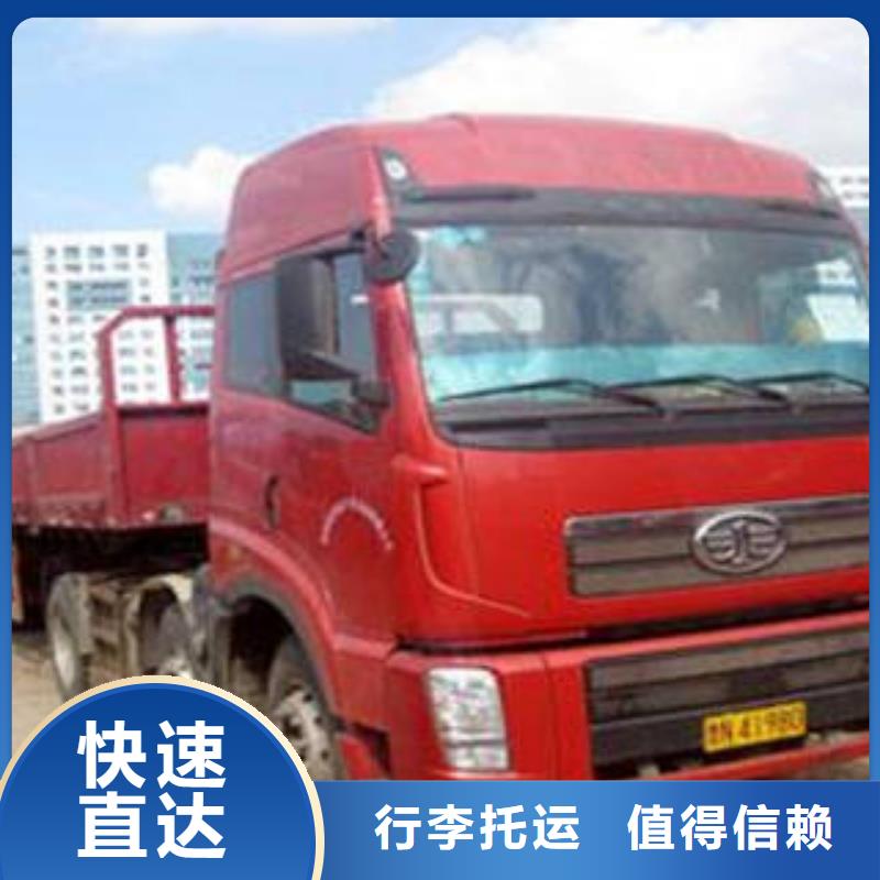 海贝上海到建华运输汽车公司价低急走安全快捷