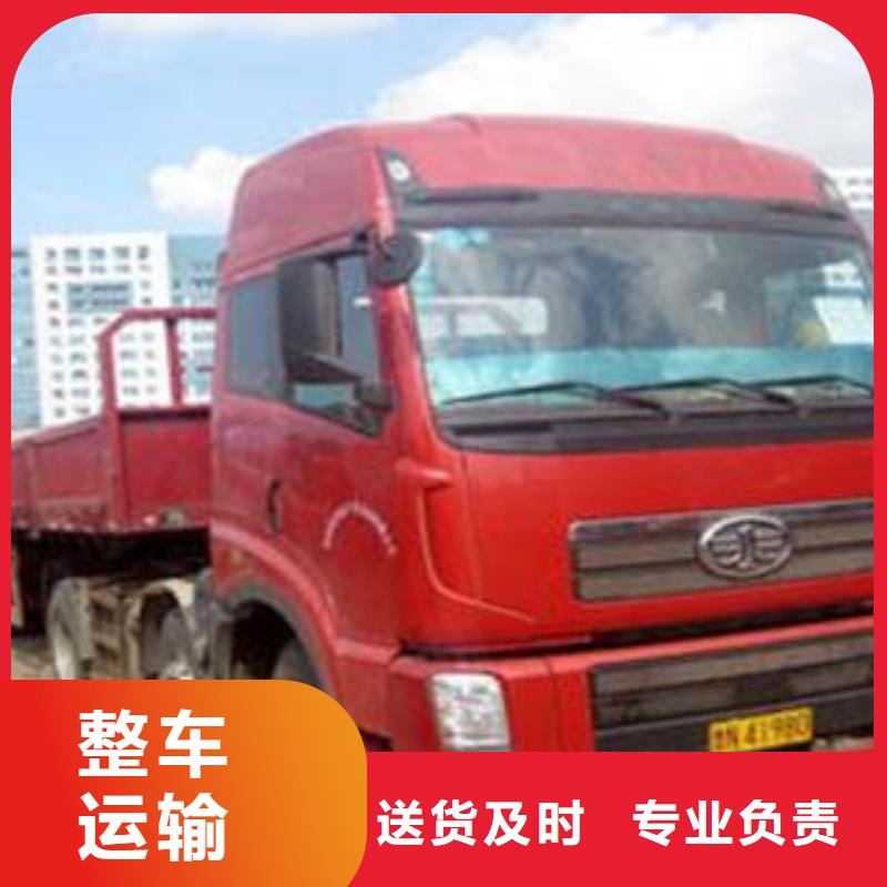海贝上海到货物托运口碑好、家具运输- 当地 公司